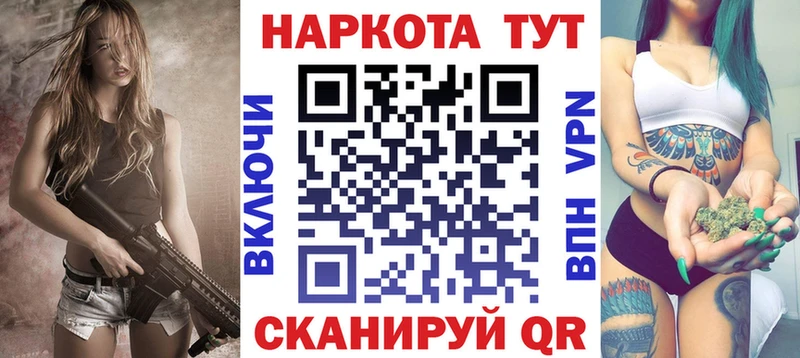 Купить закладку АМФЕТАМИН МЕФ ГАШ СОЛЬ Узловая