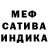 Метадон мёд Andrea Noche
