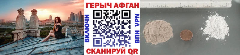 Купить где  Узловая  Героин VHQ 