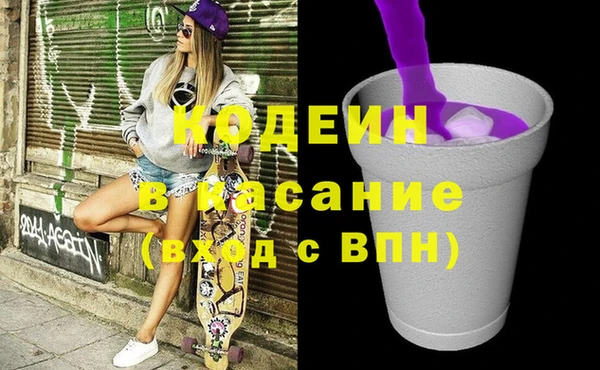 наркотики Гусь-Хрустальный