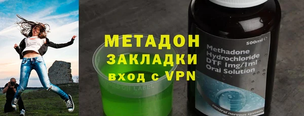 мефедрон Гусев