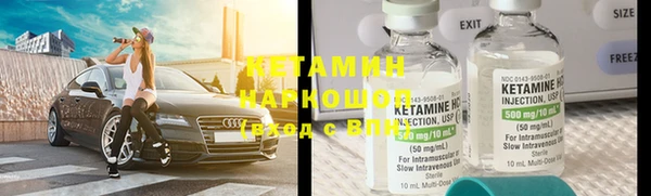 мефедрон Гусев