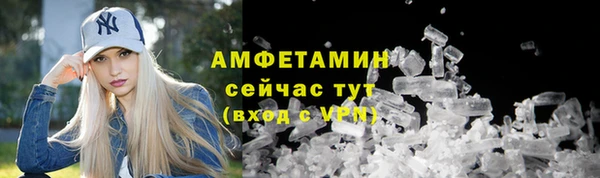 мефедрон Гусев