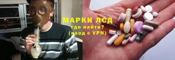 наркотики Гусь-Хрустальный