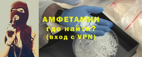 молекула духа Гусиноозёрск