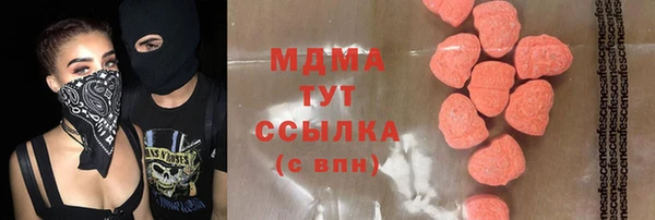 бутират Ханты-Мансийск