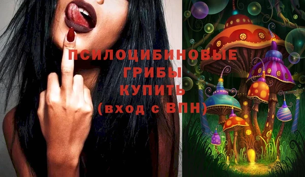 синтетический гашиш Горняк