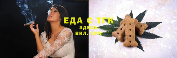 мефедрон Гусев