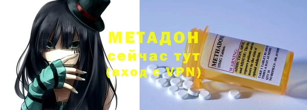 наркотики Гусь-Хрустальный