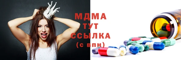 мефедрон Гусев
