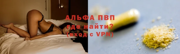 мефедрон Гусев