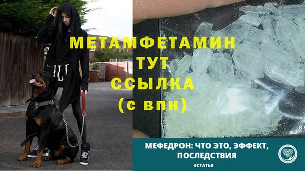 наркотики Гусь-Хрустальный