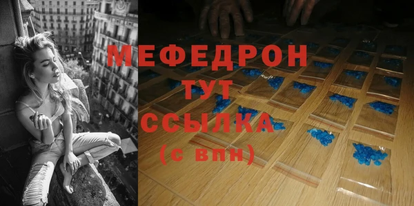мефедрон Гусев