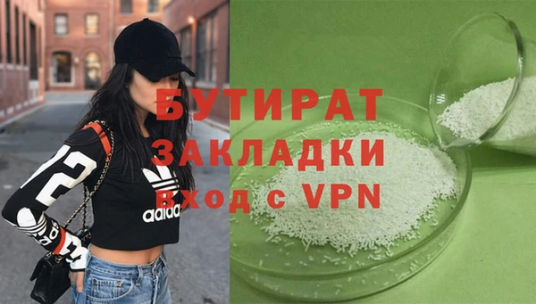 мефедрон Гусев