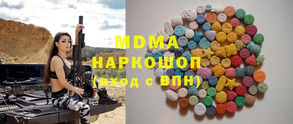 PSILOCYBIN Горнозаводск