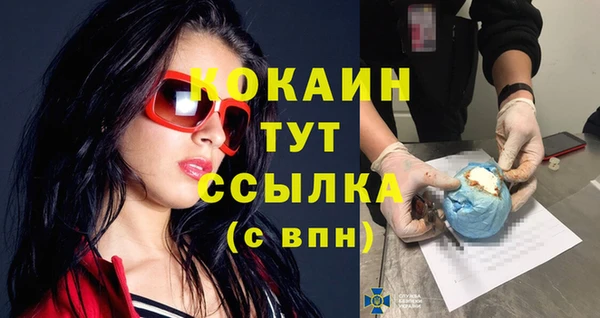 наркотики Гусь-Хрустальный