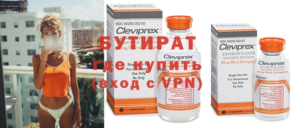 мефедрон Гусев