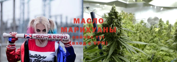 мефедрон Гусев