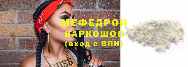 наркотики Гусь-Хрустальный
