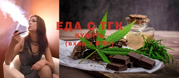 мефедрон Гусев