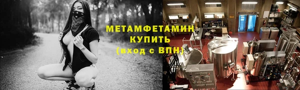 молекула духа Гусиноозёрск