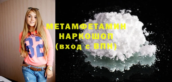 молекула духа Гусиноозёрск