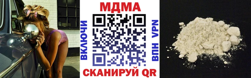 MDMA crystal  Купить где  Узловая 