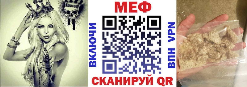 Купить где Узловая Мефедрон VHQ