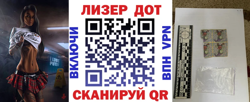 Купить закладки  Узловая  Наркотические марки 1,5мг 